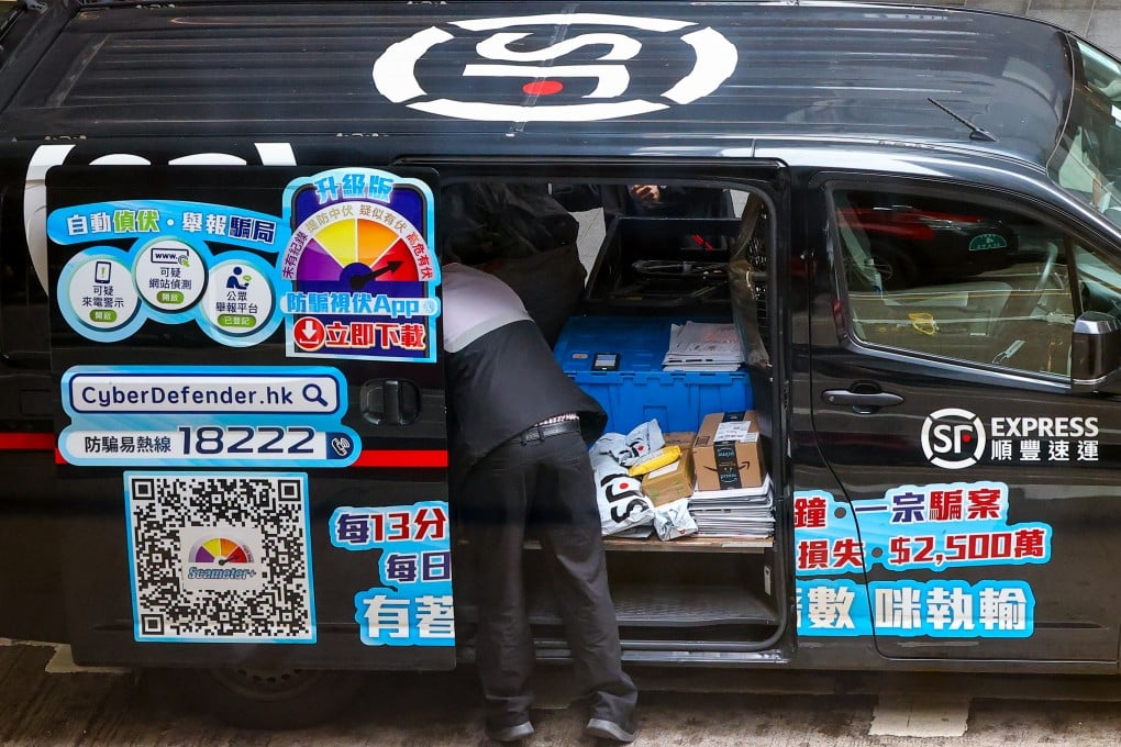 SF Express has said that it received 4,036 reports of fraud or suspicious deception cases over the past three years. Photo: Dickson Lee