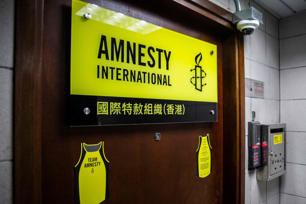 The entrance to one of Amnesty International’s two former offices in Hong Kong, two months before the organisation shut down its operations in the city at the end of 2021. Photo: AFP