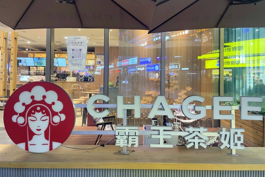 A Chagee outlet in Yichang, central Hubei province, in January 2025. Photo: Getty Images