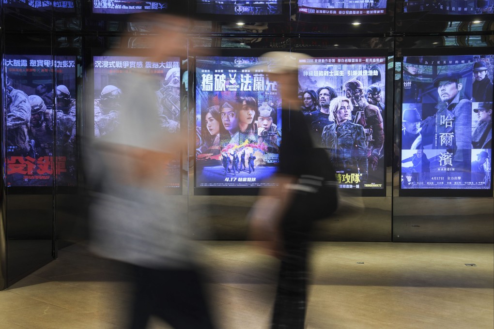 Pedestrians walk past movie posters at a shopping centre in Tseung Kwan O. Photo: Elson Li