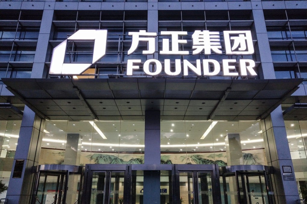 Peking University Founder Group, the business arm of one of China’s prestigious colleges. Photo: Weibo