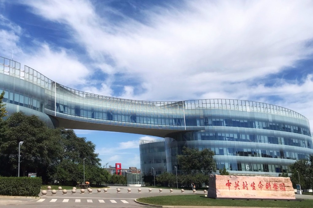 The Zhongguancun life science park in Beijing. China leads the world in the construction of life science facilities, according to CBRE. Photo: Handout