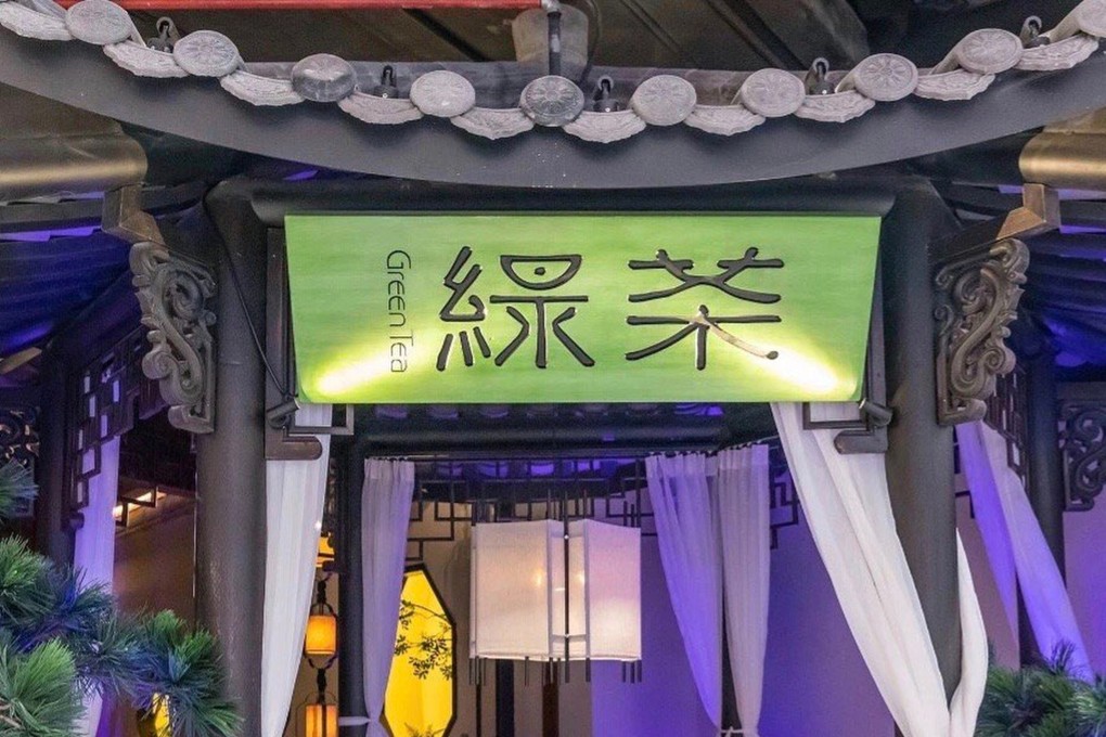 Chinese restaurant chain Green Tea operates 489 restaurants in more than two dozen mainland Chinese cities. Photo: Green Tea Group