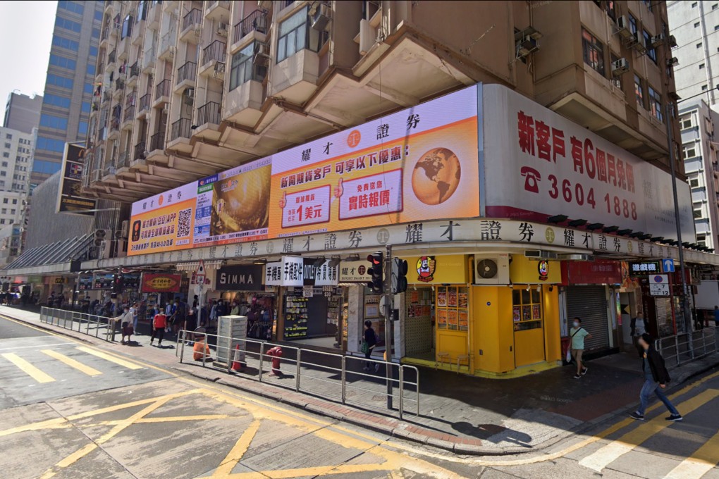 Bright Smart Securities branch on Nathan Road in Kowloon.  Photo: Google