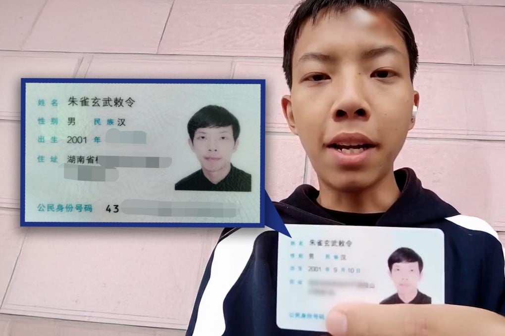 A Chinese man has sparked controversy by constantly applying to the authorities to change his name. Photo: SCMP composite/Douyin/RedNote