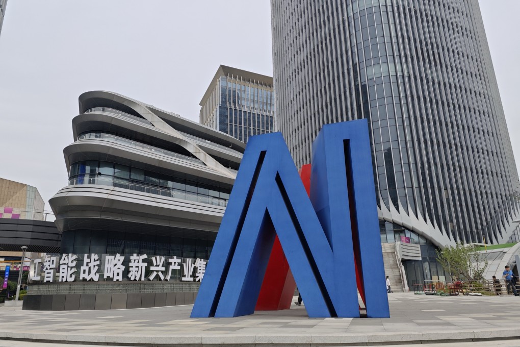 The facade of the Shanghai Foundation Model Innovation Centre. Photo: Wency Chen