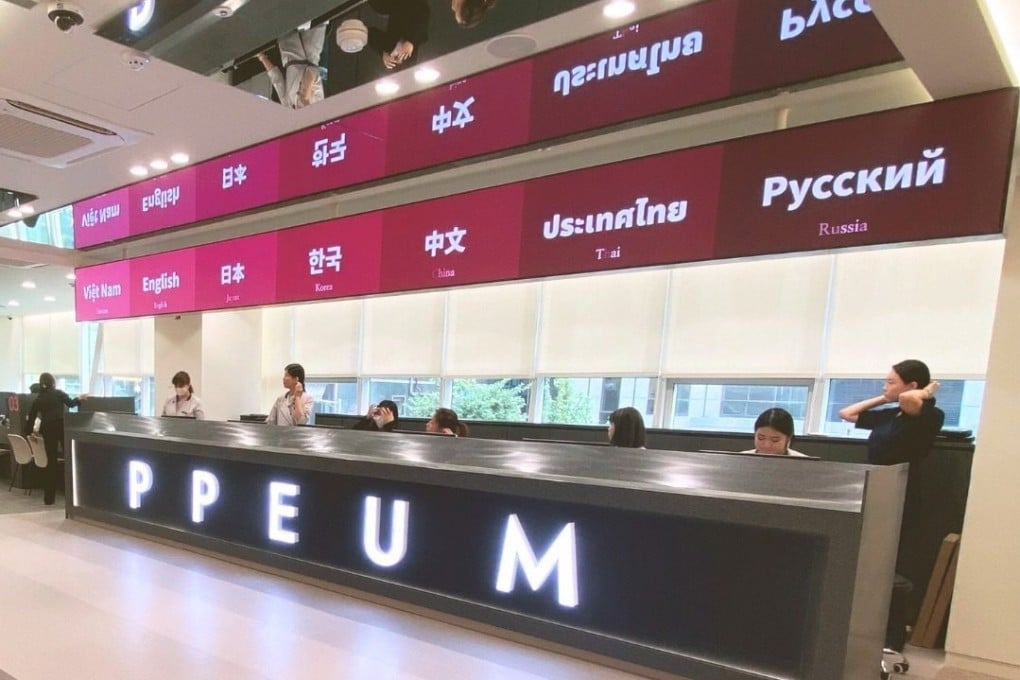 A reception desk at a beauty clinic in Seoul, geared to serving overseas clients. Seoul’s plastic surgery industry is booming. Photo: Instagram/ppeum_global_official