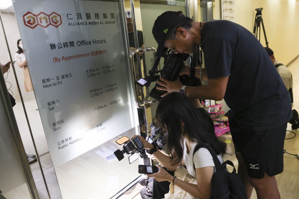 The Tsim Sha Tsui branch of the Alliance Medical Group. The company, which offers prepaid services such as children’s vaccinations, has not officially announced whether it is closing down. Photo: Jelly Tse