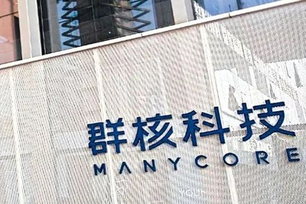 Manycore Tech is one of China’s “Six Little Dragons” based in Hangzhou. Photo: Sina