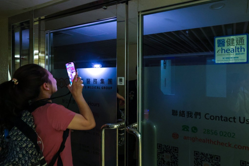 Alliance Medical Group, which ran two clinics in Tsim Sha Tsui and Sha Tin, has not officially announced its closure, but its Facebook and Instagram accounts are no longer available. Photo: Nora Tam