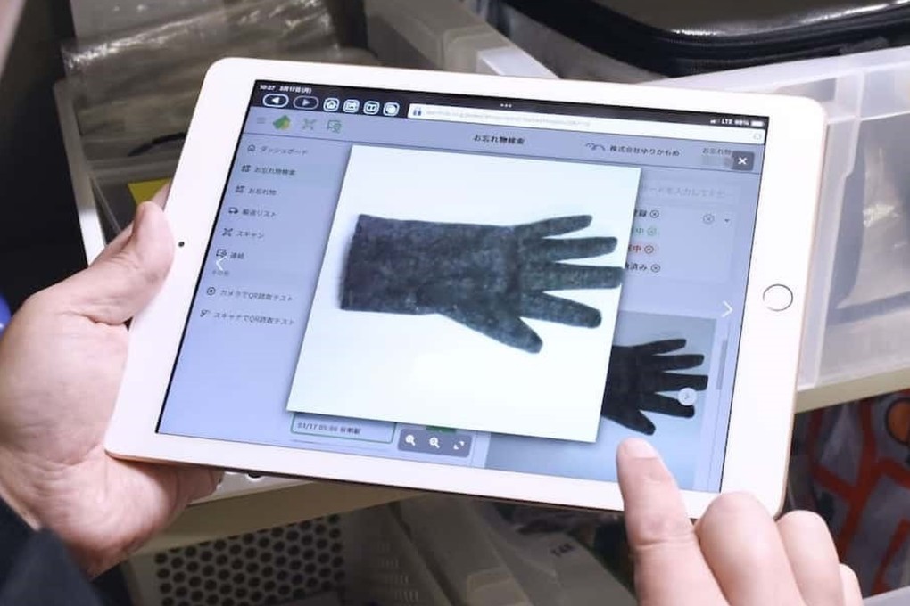 Inovasi AI Platform di Jepang Tingkatkan Pengembalian Barang Hilang di Stasiun