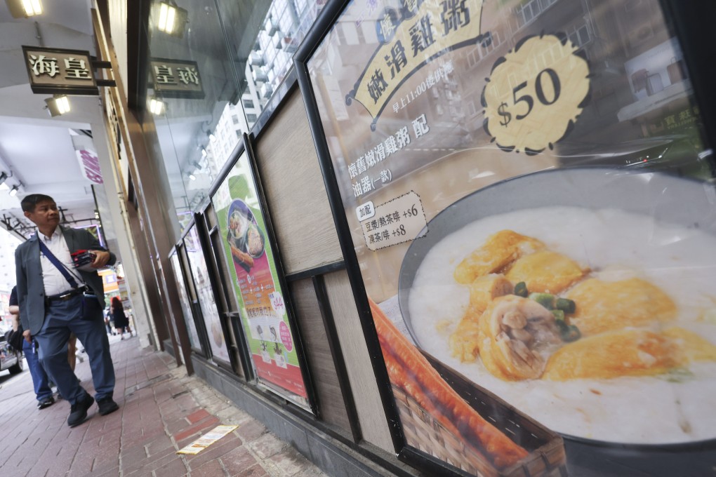 The Ocean Empire Food Shop congee restaurant chain had been operating since 1992. Photo: Jelly Tse