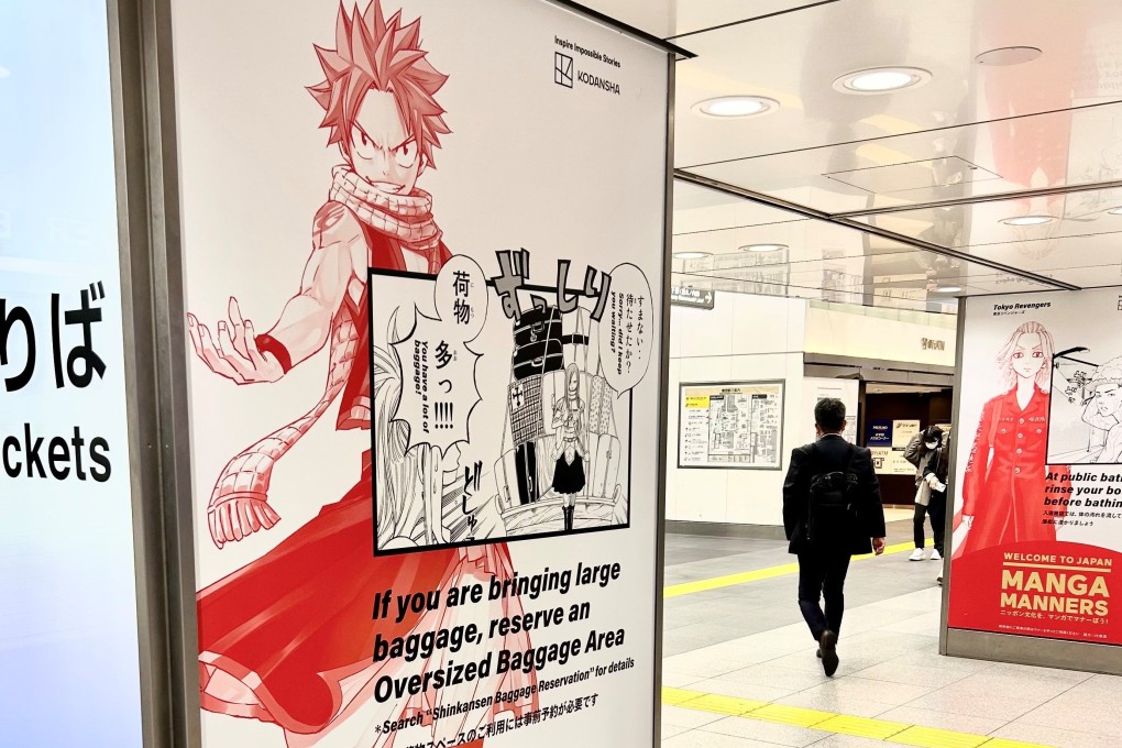 A poster from the Manga Manners campaign featuring a character from the comic book “Fairy Tale”. Photo: Central Japan Railway Company