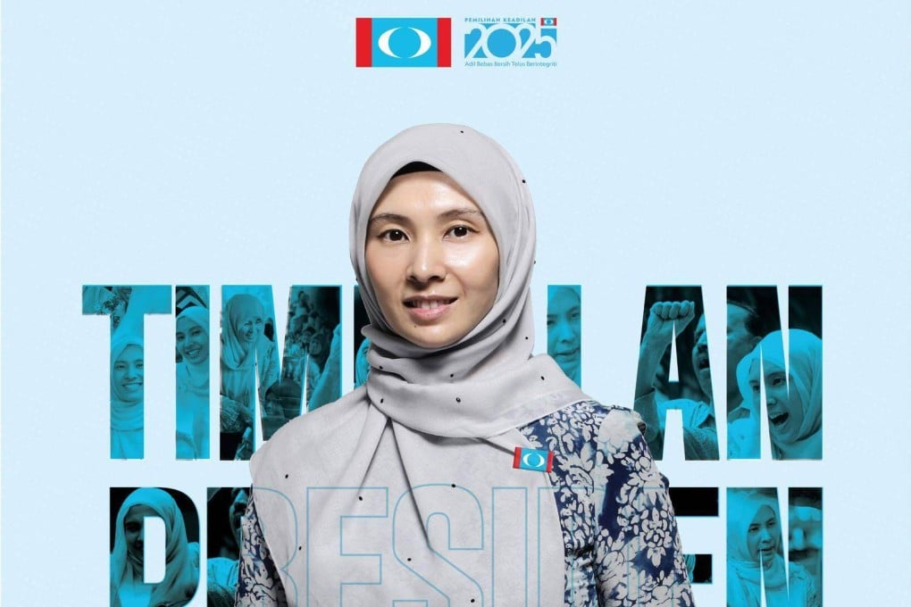 Nurul Izzah Anwar, Malaysian Prime Minister Anwar Ibrahim’s eldest child, says she will be joining the race to become the deputy president of the ruling Parti Keadilan Rakyat. Photo: Nurul Izzah Anwar/Facebook