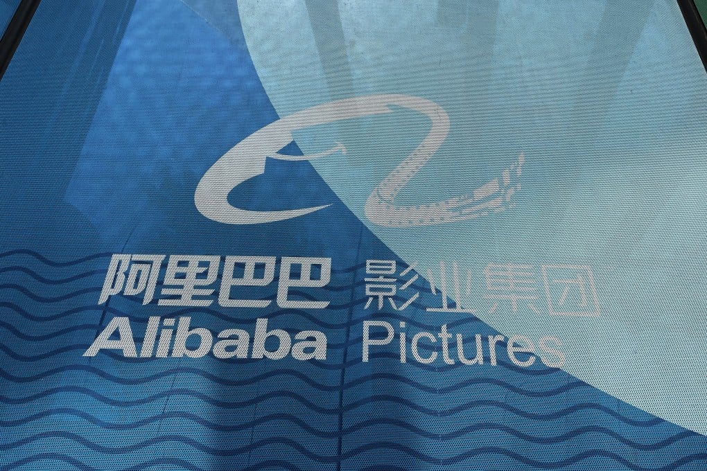 A poster of Alibaba Pictures seen in Beijing on August 16, 2023. Photo: Simon Song