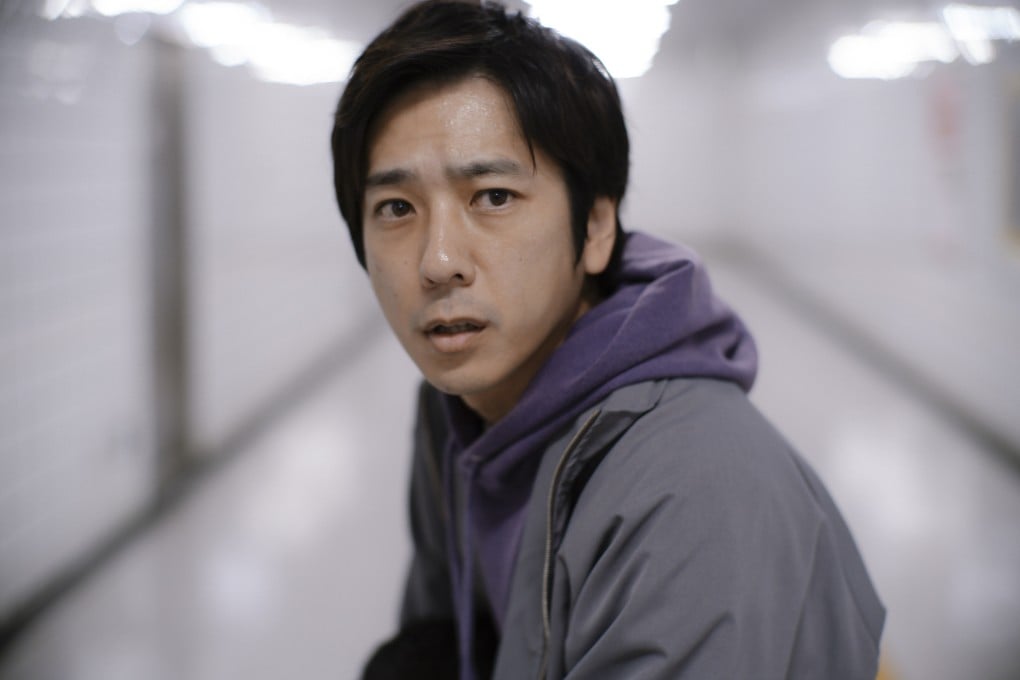 Kazunari Ninomiya, a popular Japanese singer-songwriter, actor and member of J-pop group Arashi, in a still from Exit 8.