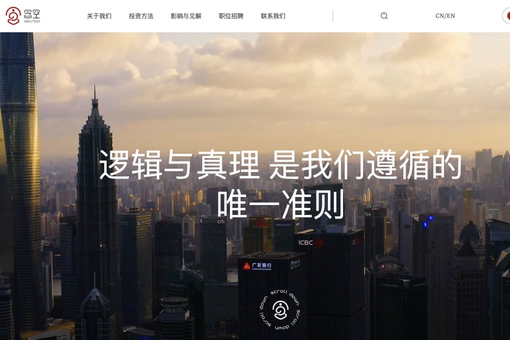 Shanghai Goku Technologies, a quantitative fund, has established an AI subsidiary, following the path of Hangzhou-based DeepSeek. Photo: Screenshot