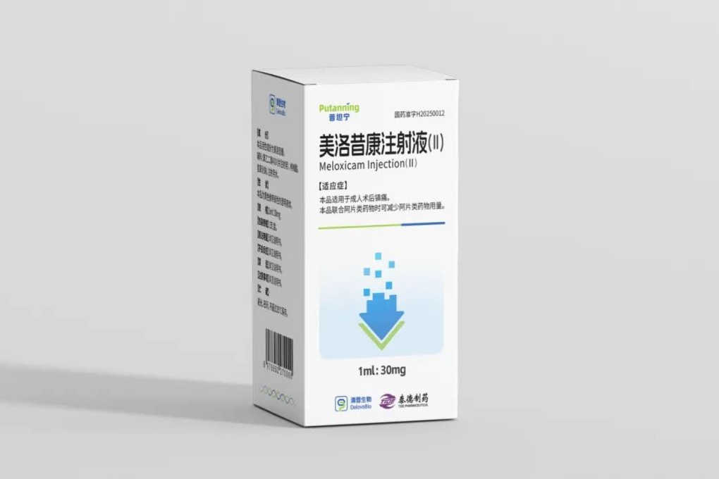 A single injection of the meloxicam-based medication Qamzova, developed by Chinese biotech firm Delova, provides 24 hours of post-surgery pain relief. Photo: Sina
