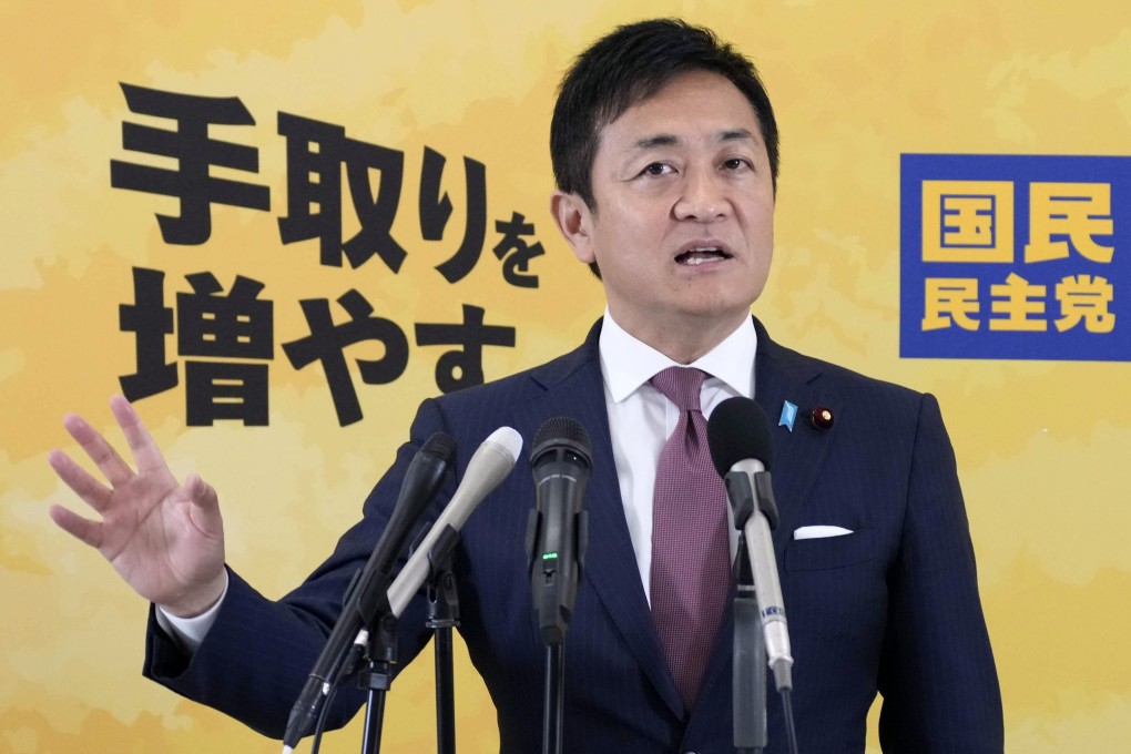 Yuichiro Tamaki, leader of the opposition Democratic Party for the People, speaks at a press conference in Tokyo on May 20. Photo: Kyodo