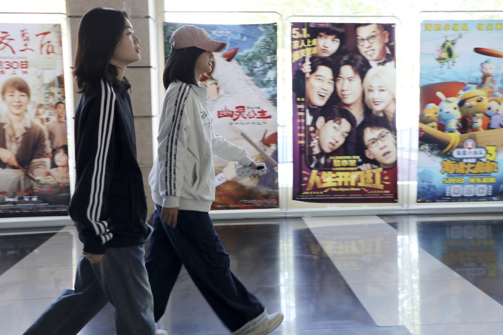 People walk past movie posters at a cinema in Boxing County of Binzhou City, east China’s Shandong province on May 3, 2025. Photo: Xinhua