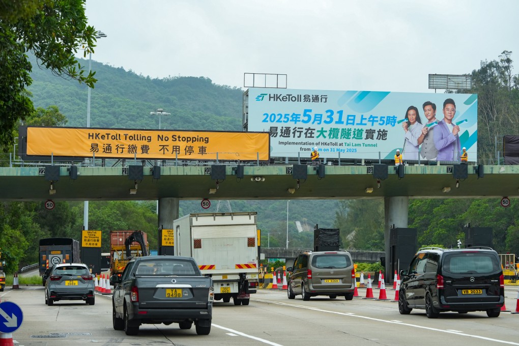The government recently took over management of the Tai Lam Tunnel, which connects Yuen Long with western Tsuen Wan. Photo: Sun Yeung