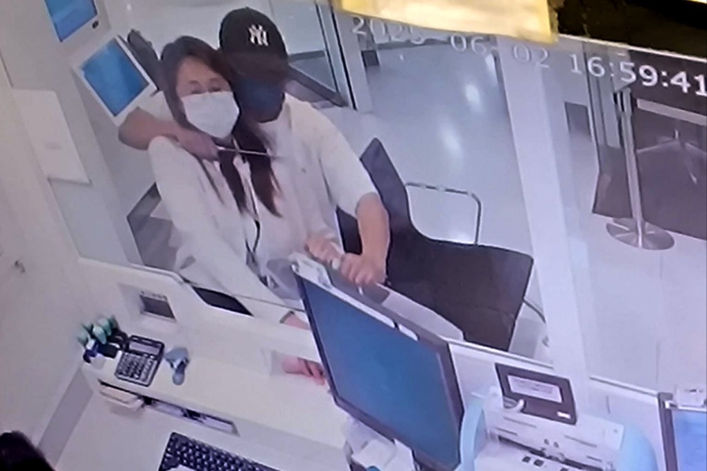 A screengrab from surveillance video inside the bank. Photo: Handout