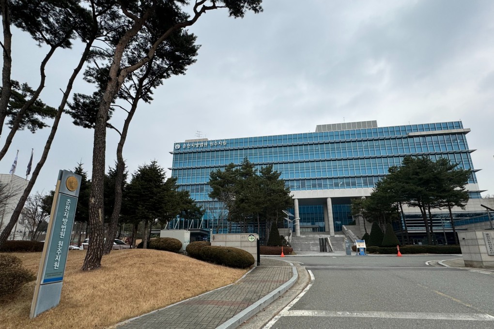 The Wonju branch of the Chuncheon District Court in South Korea. Photo: Handout