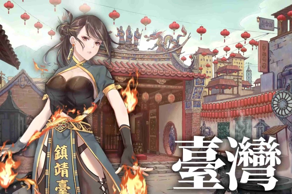 ‘Reversed Front: Bonfire’ was developed by a Taiwanese company, ESC. Photo: reversedfront.tw
