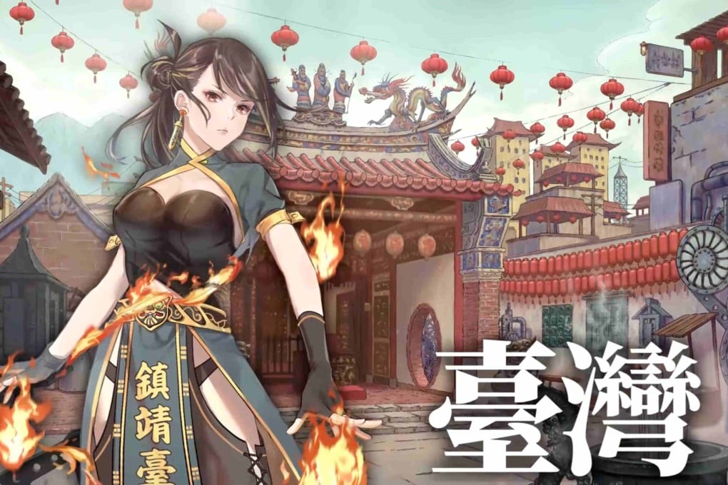 ‘Reversed Front: Bonfire’ was developed by a Taiwanese company, ESC. Photo: reversedfront.tw