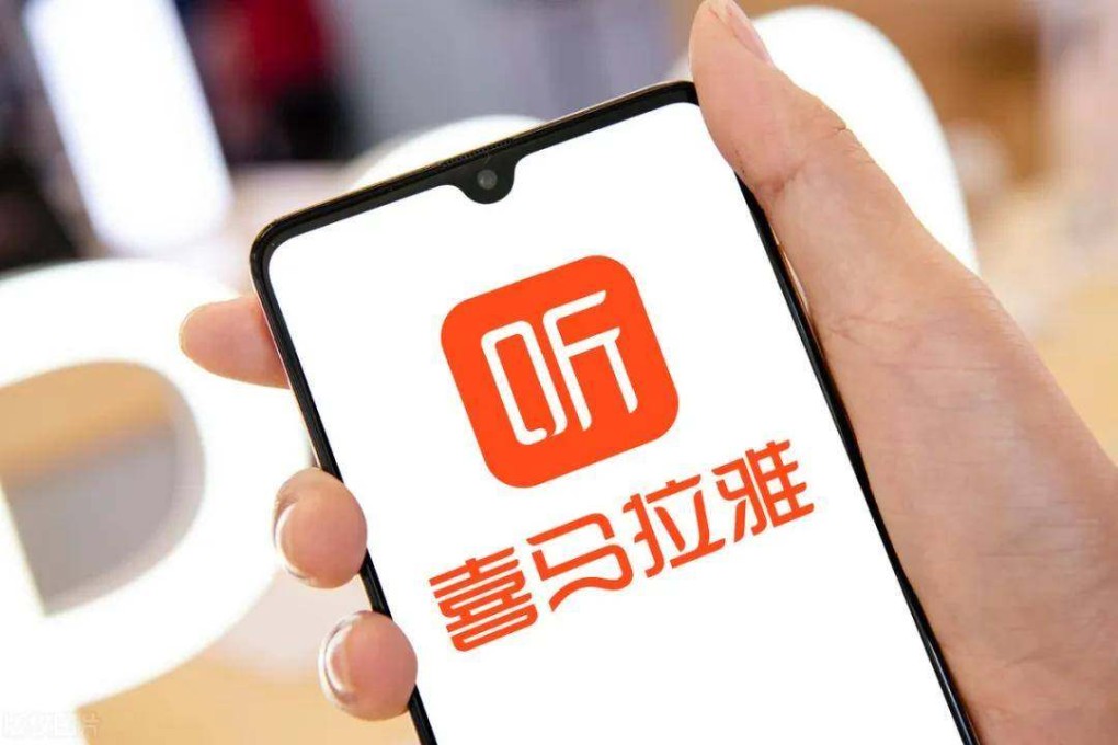 Music app, Ximalaya is being bought by Tencent Music. Photo of Ximalaya app on a smartphone in a hand.