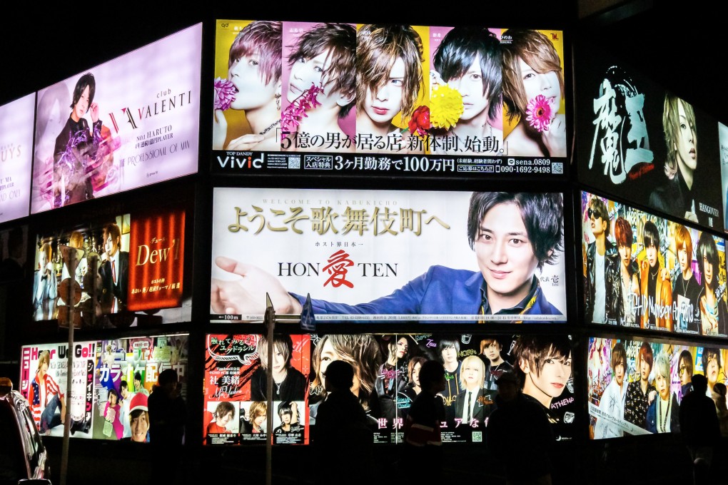 Tokyo’s Kabukicho district is  famous for its various host and hostess clubs. Photo: Shutterstock