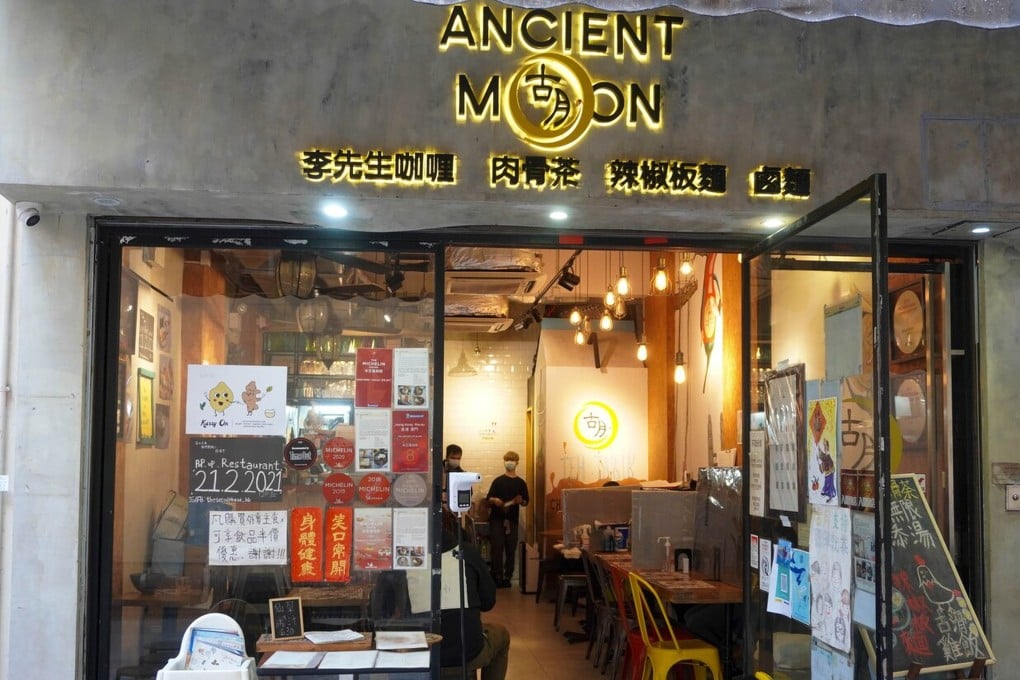 An undated photograph of the exterior of Ancient Moon on Kam Ping Street in North Point. Photo: Handout