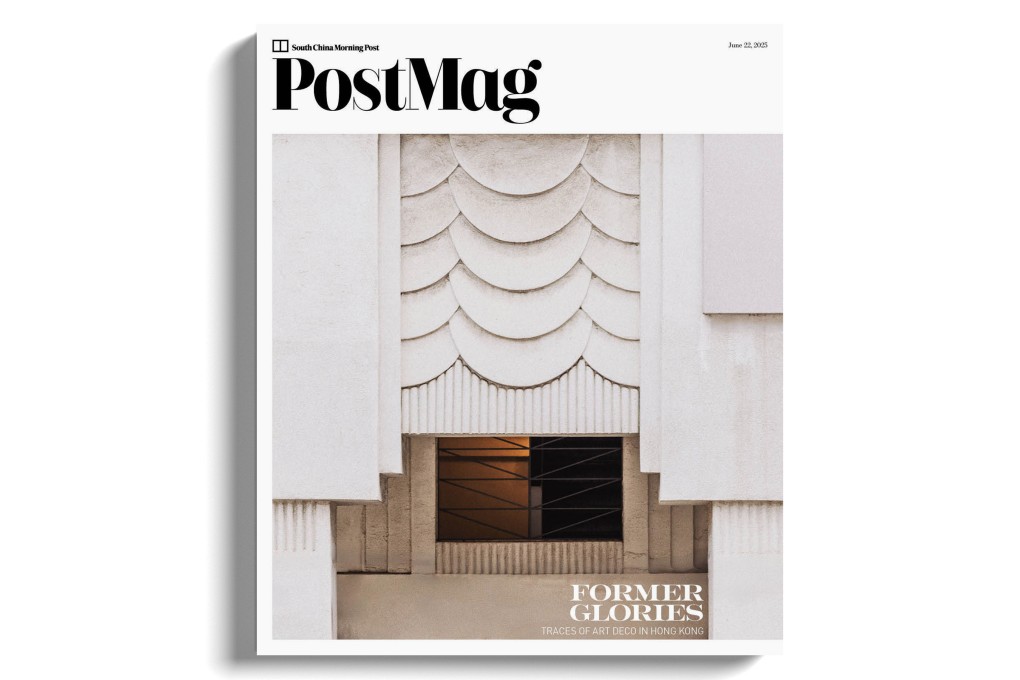 An art deco motif on a building on Prince Edward Road West in Hong Kong features on the cover of this week’s print edition. Photo: Jocelyn Tam