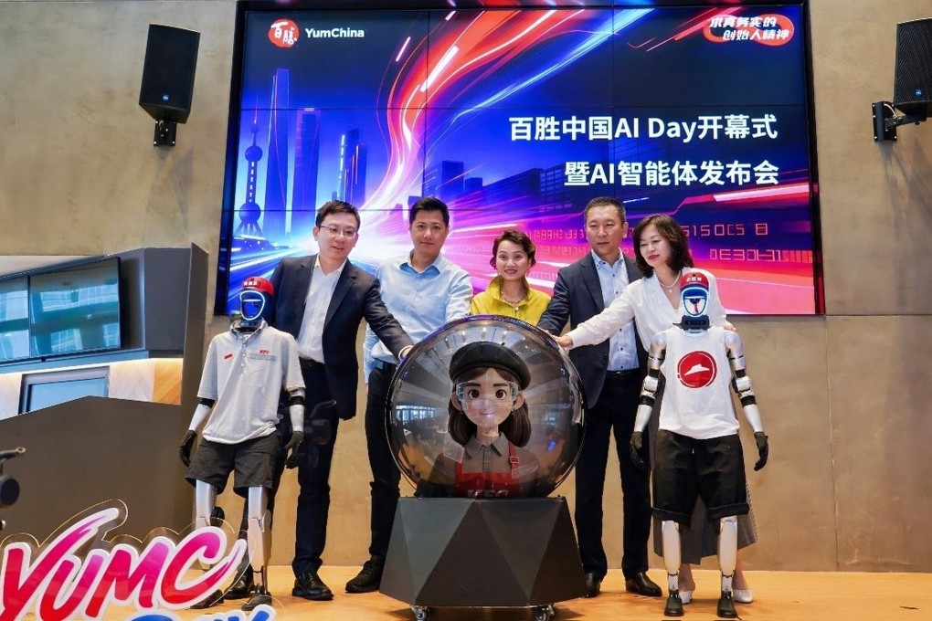 Yum China rolls out AI agent, to help, not replace store managers | South China Morning Post