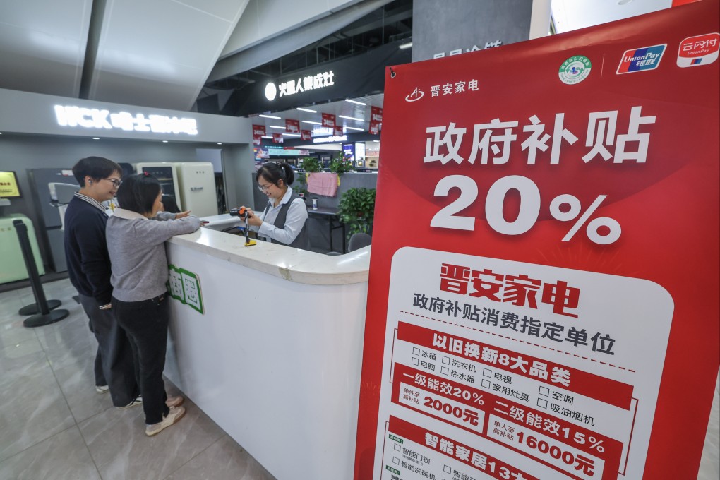 China’s massive trade-in programme for cars, home appliances and other big-ticket items has helped boost consumer spending this year, but doubts are growing about the sustainability of the policy. Photo: Xinhua