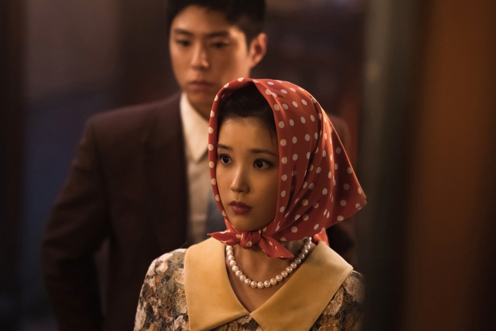 IU (front) and Park Bo-gum in a still from Netflix K-drama When Life Gives You Tangerines. Photo: Yoo Eun-mi/Netflix