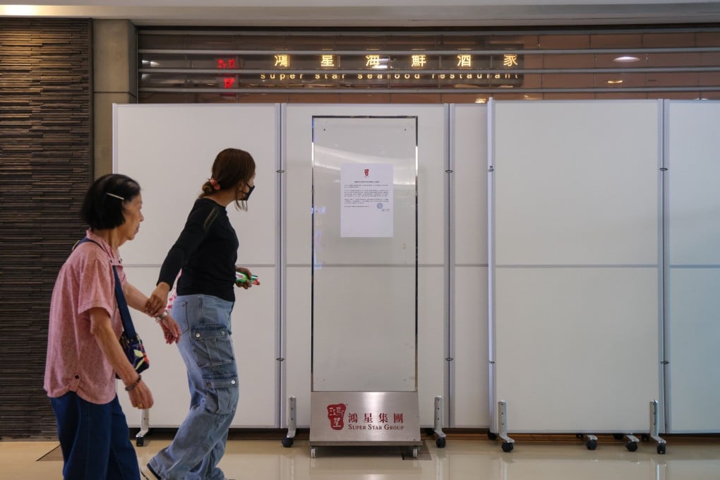 Super Star Seafood Restaurant has closed its last remaining branch. Photo: Jelly Tse