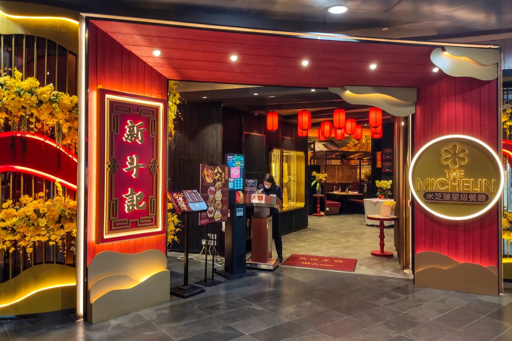 Xin Dau Ji is the second Chinese restaurant chain to close in July, following Super Star at the start of the month. Photo: Handout