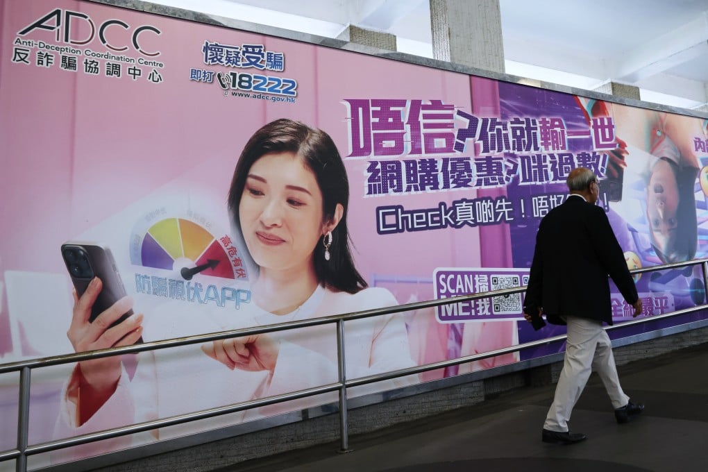 A large advertisement in Central warning the public to check the authenticity of online retailers to avoid being scammed. Photo: Jelly Tse