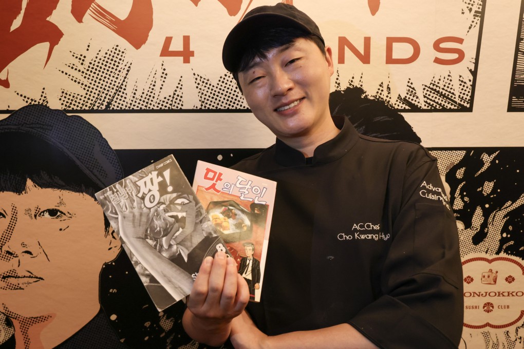 South Korean chef Cho Kwang-hyo, aka the Comic Book Chef, poses with manga at Hong Kong restaurant Honjokko, where he held a four-hands collaboration with the restaurant’s executive chef Kyle Lee in July 2025. Photo: Jelly Tse