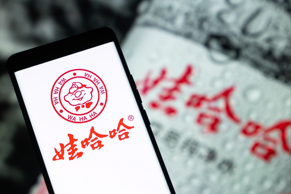 Wahaha’s brand and logo displayed in a smartphone. Photo: Getty Images