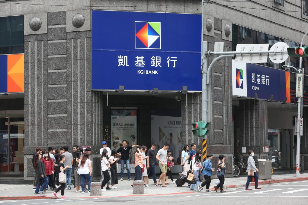 A KGI Bank outlet in Taipei. Photo: Handout