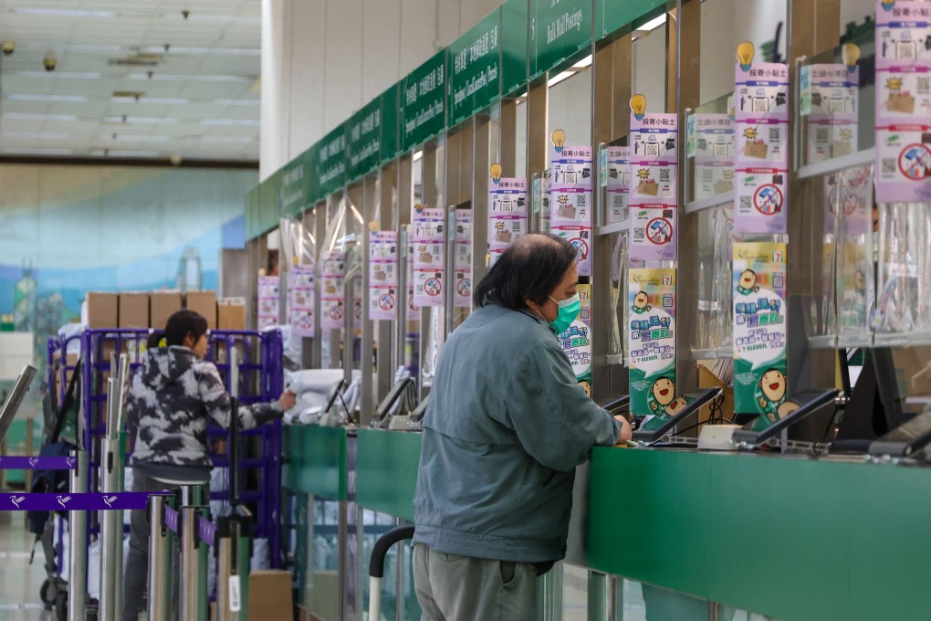 HongKong Post Offices & Postal Cancels中英 4189e084-6dd3-11e7-9575-