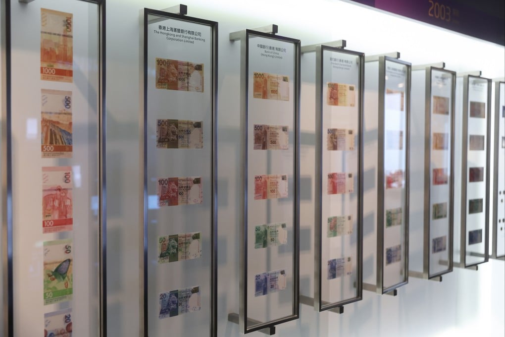 Displays at the Hong Kong Monetary Authority in Central. Photo: Edmond So