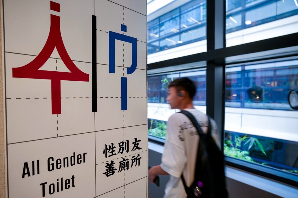 An all gender toilet in Central Market. Photo: Sam Tsang