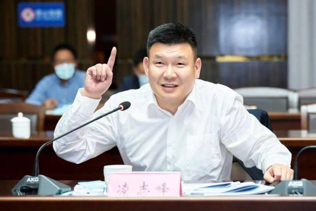 Ling Zhifeng will head the Special Service Bureau, an agency responsible for the security of senior officials. Photo: Handout