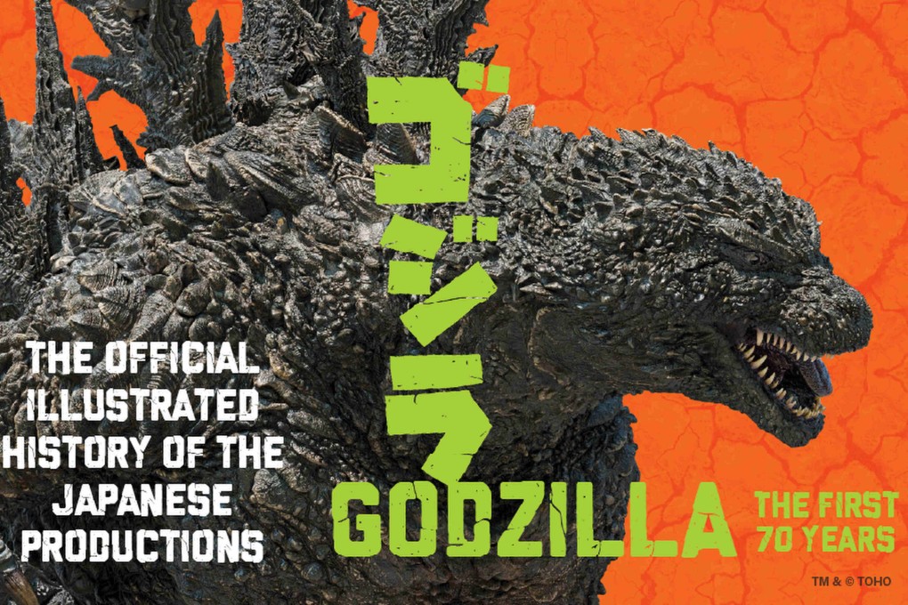 Godzilla: The First 70 Years - The Official Illustrated History of the Japanese Productions is a 432-page, nearly 6lb book filled with stories, interviews, breakout boxes and more than 900 photos of one of cinema’s most enduring figures. Photo: Toho