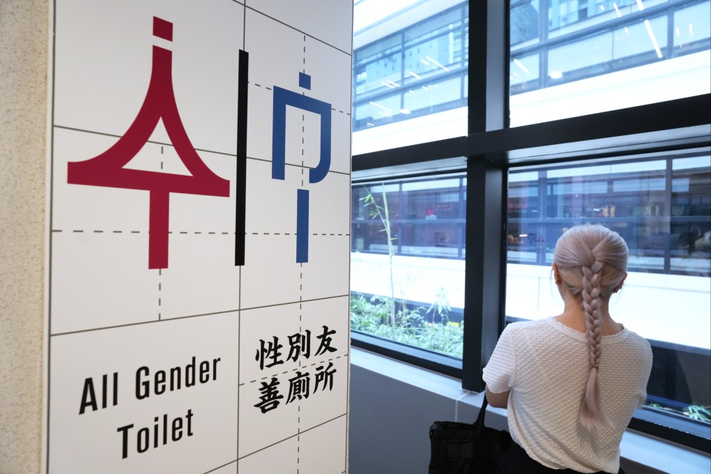 An all gender toilet located at Central Market. Photo: Sam Tsang