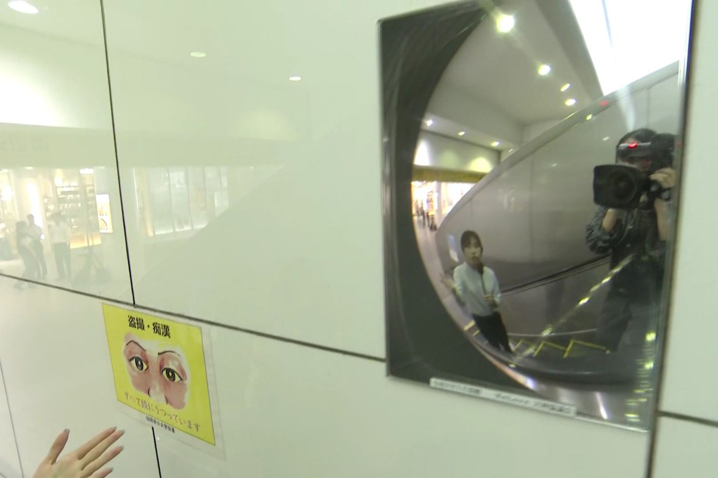 To combat a rising number of voyeurism cases in Fukuoka’s Tenjin district, an “anti-voyeurism mirror” has been installed beside an escalator at Nishitetsu Fukuoka (Tenjin) Station. Photo: Handout