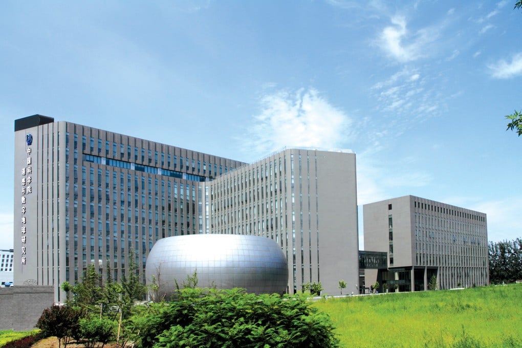 The Aerospace Information Research Institute under the Chinese Academy of Sciences has been suspended from bidding for military contracts. Photo: Handout